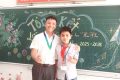 👨🏻‍🎓👩🏻‍🎓 KHÉP LẠI MỘT NĂM HỌC – MỞ RA MỘT MÙA HÈ AN TOÀN, BỔ ÍCH 🌻
